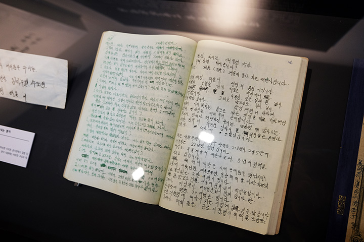 Chun Tae-il's diary