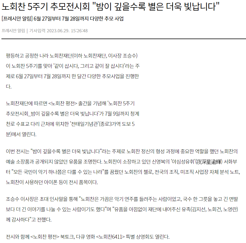 언론보도