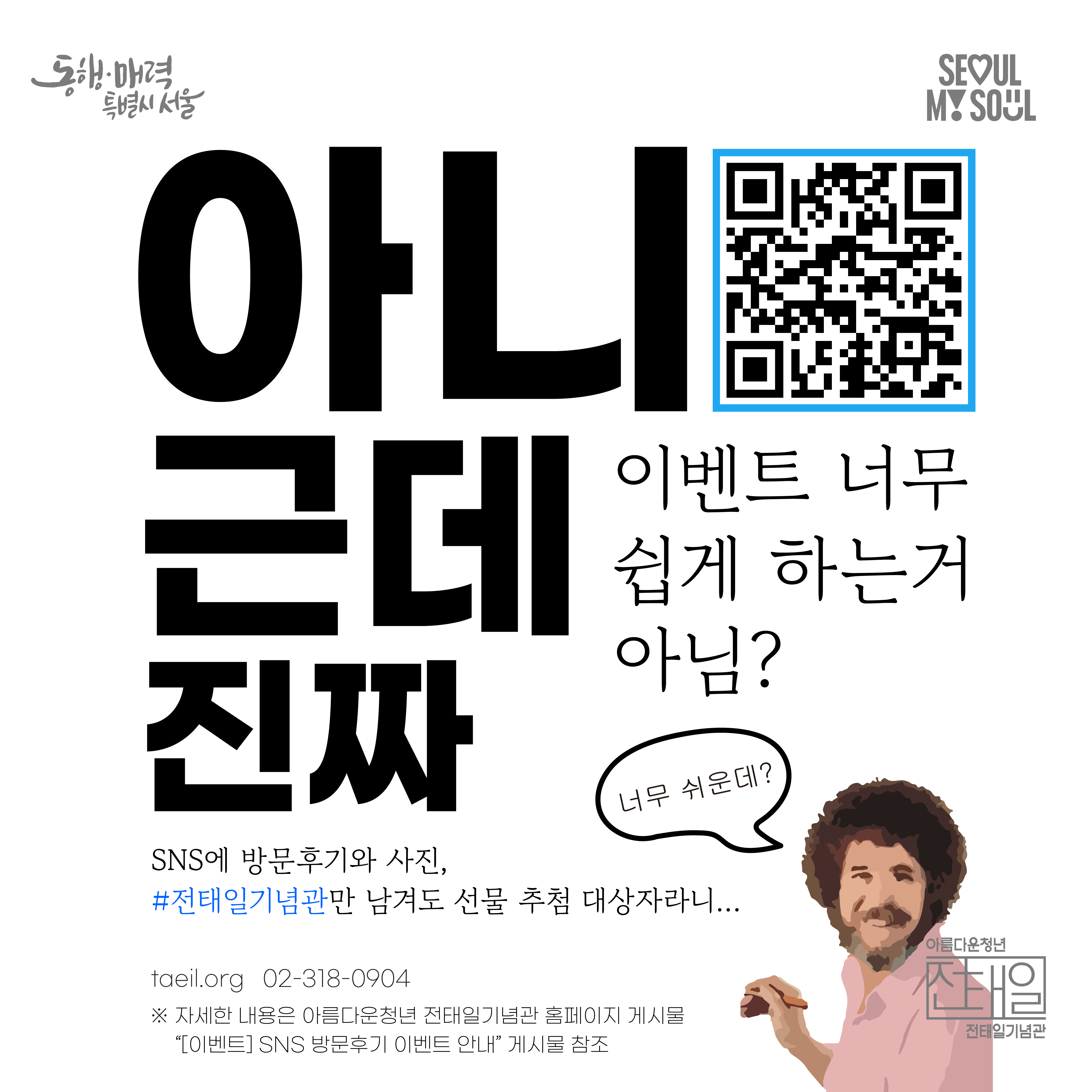 언론보도