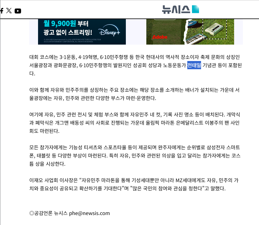 언론보도