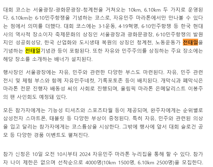 언론보도