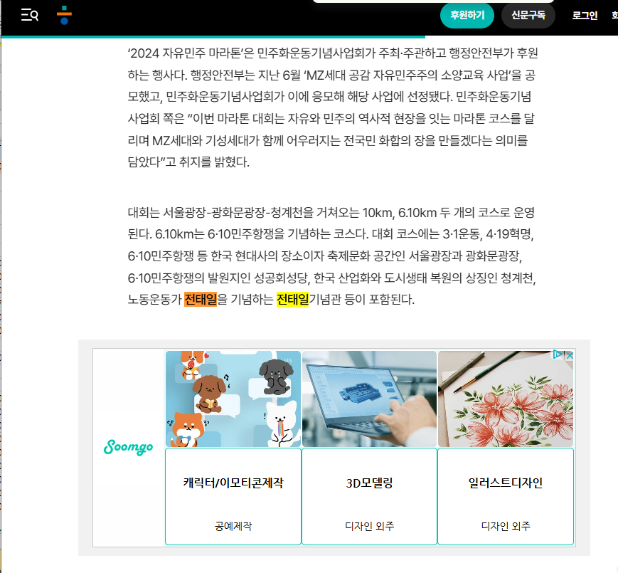 언론보도