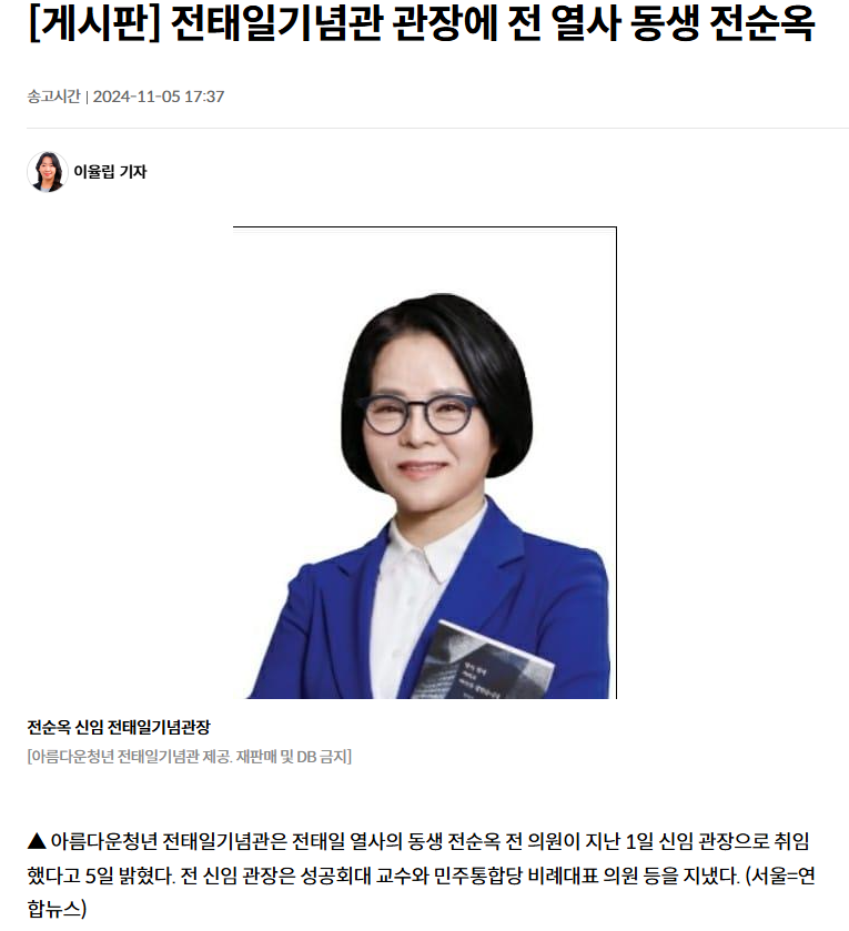 언론보도