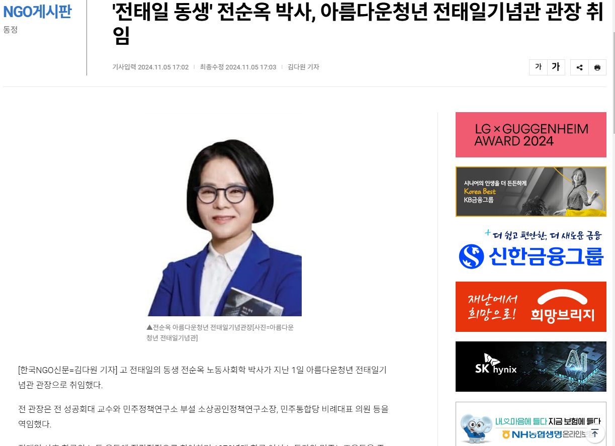 언론보도