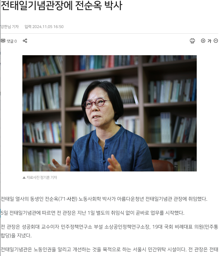 언론보도