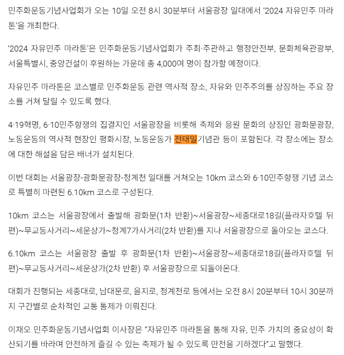 언론보도
