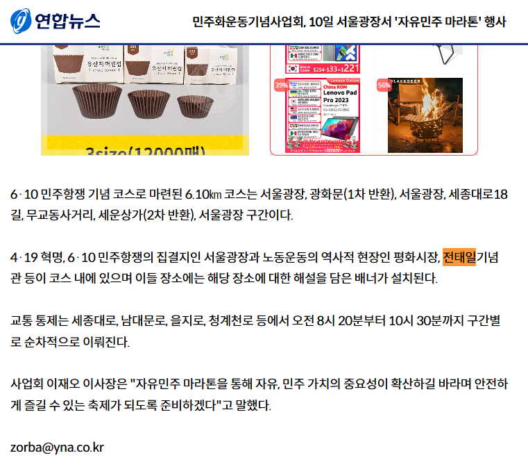 언론보도