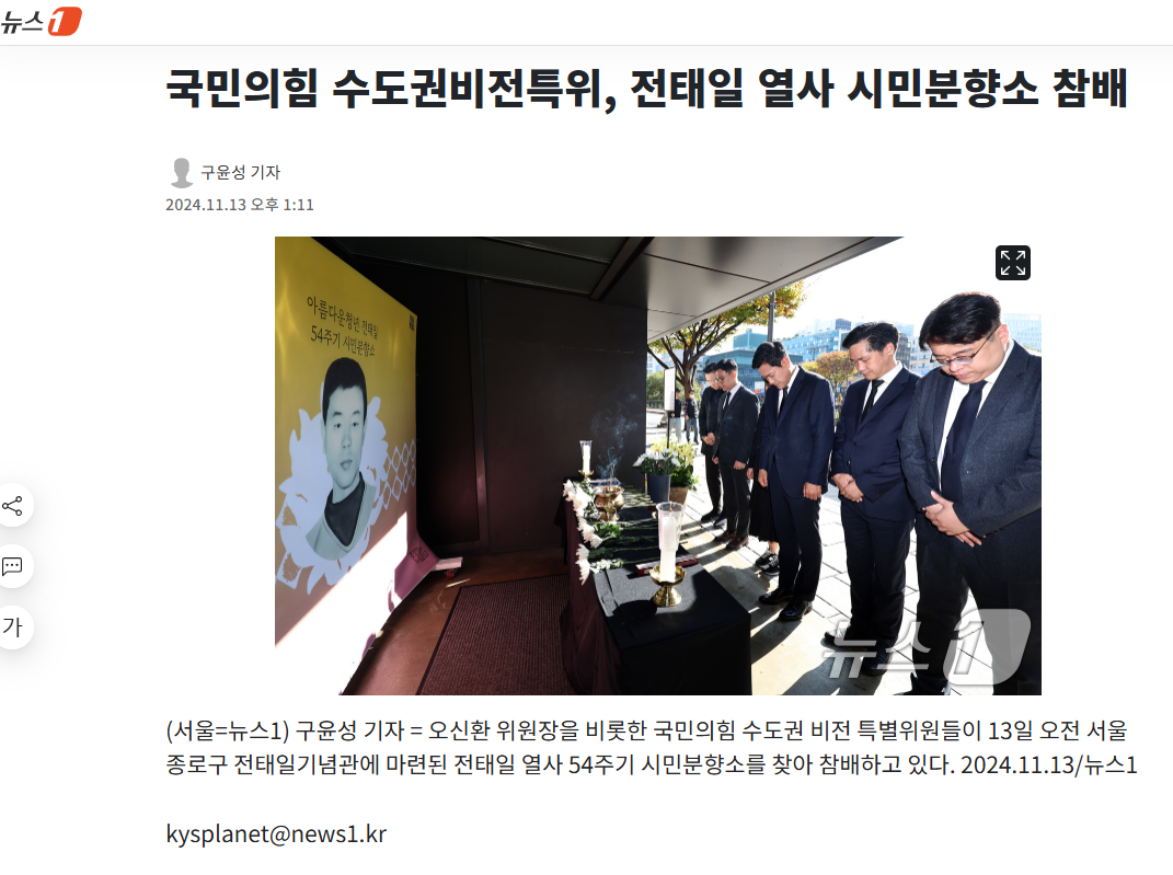 언론보도