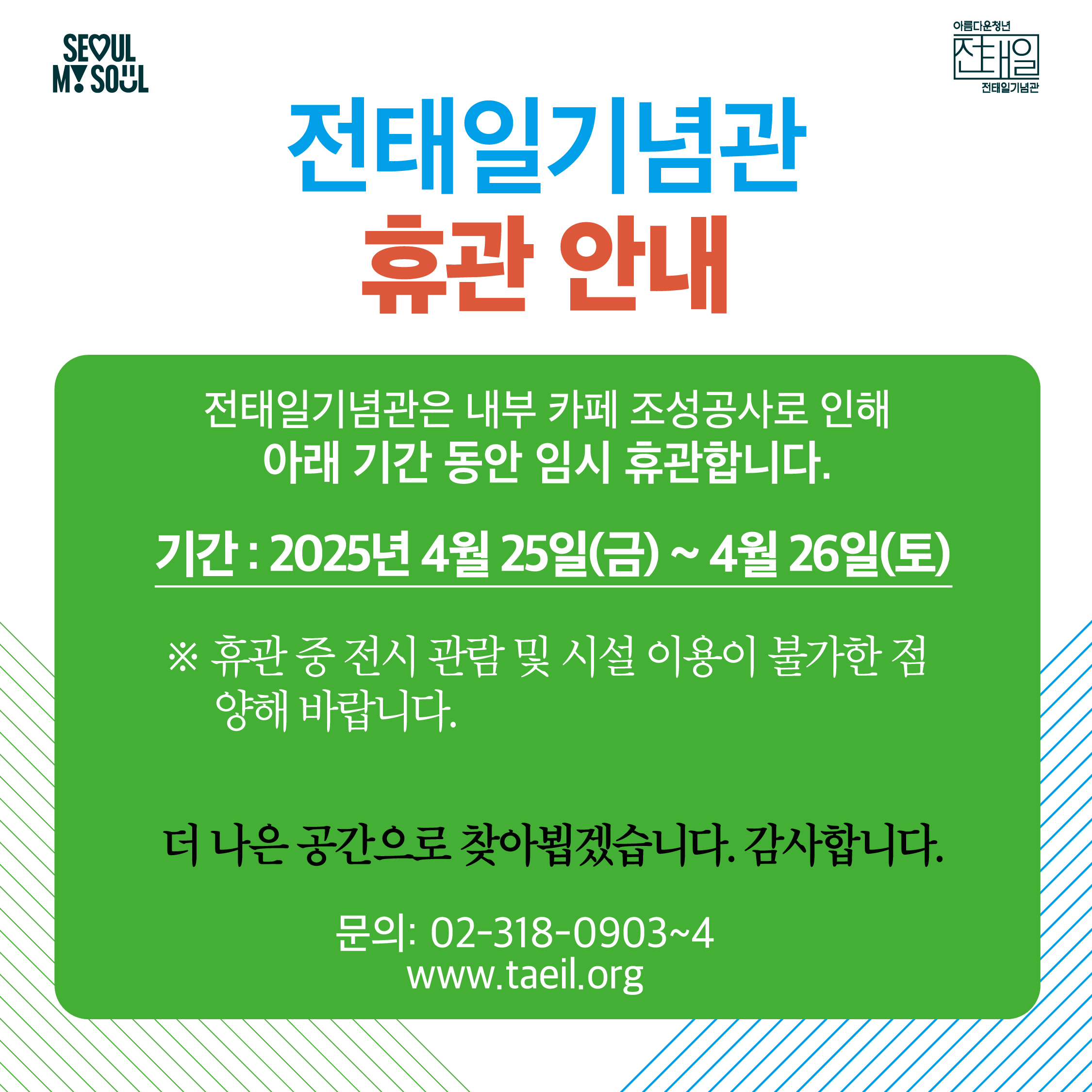 언론보도
