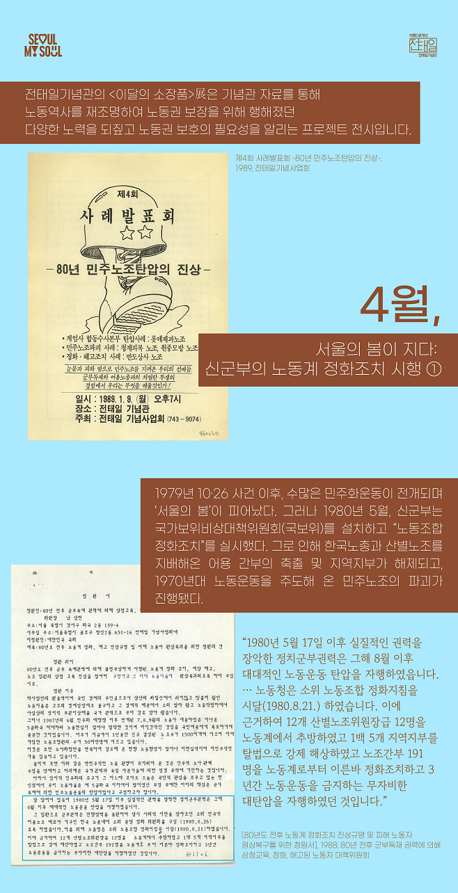 언론보도