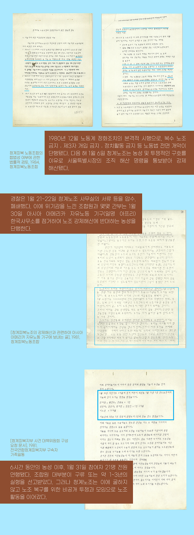 언론보도