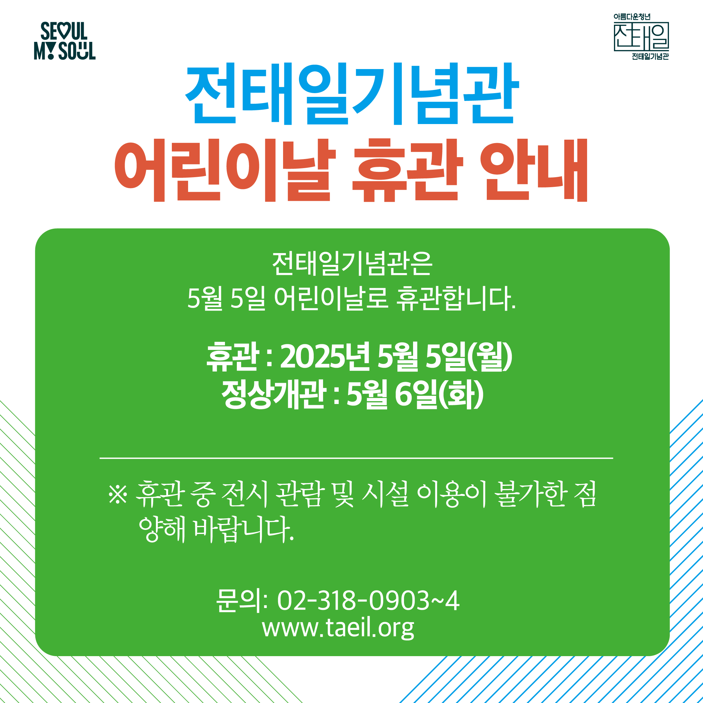 언론보도