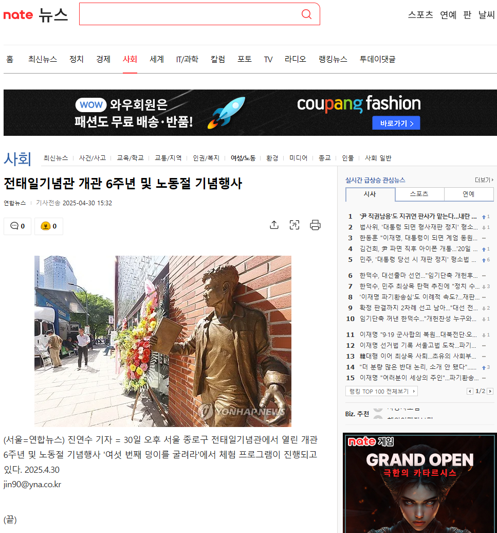 언론보도