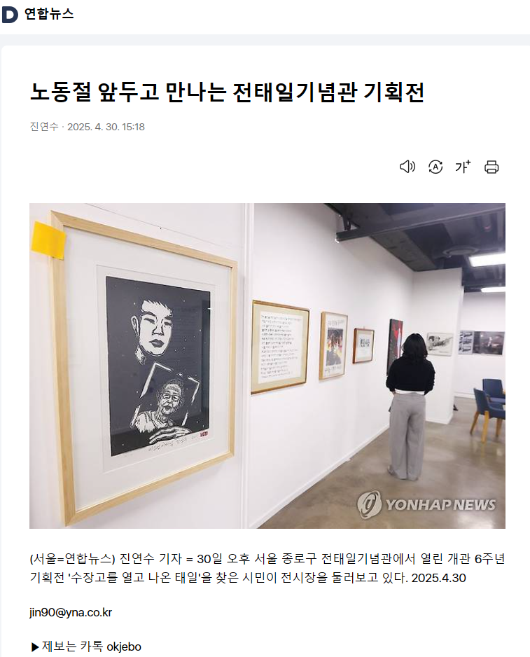 언론보도