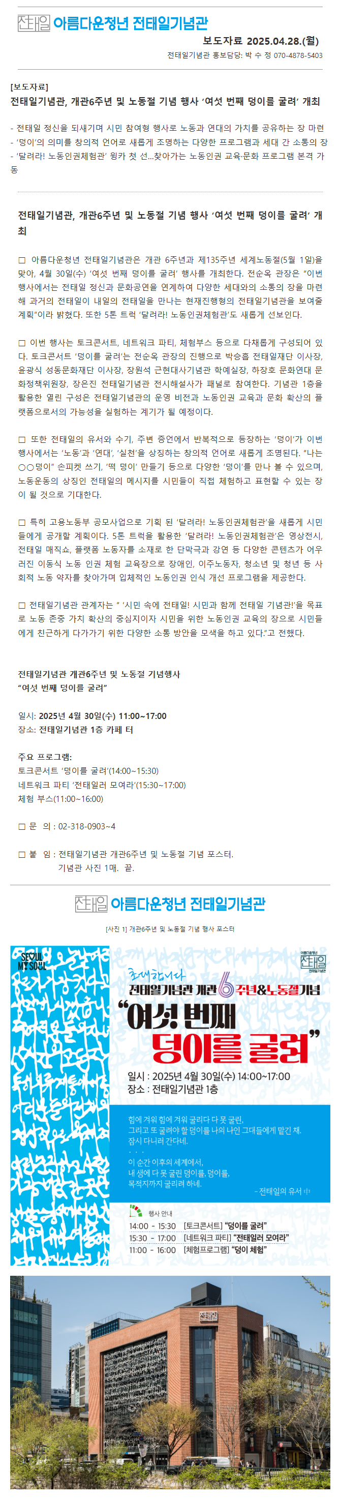 언론보도
