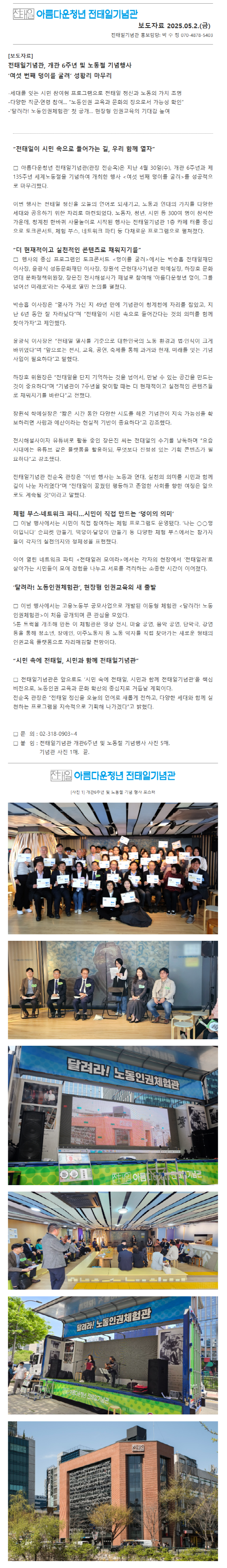 언론보도