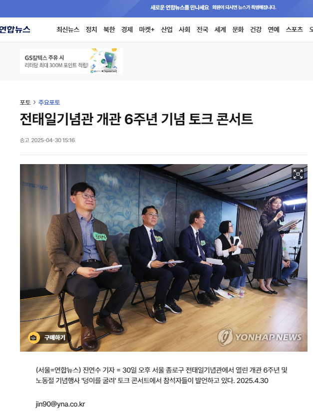 언론보도