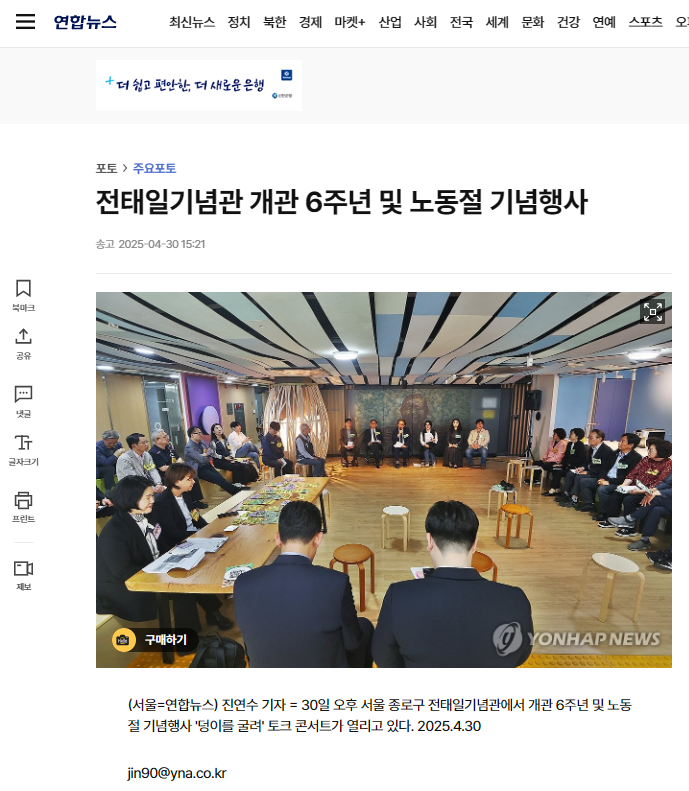 언론보도