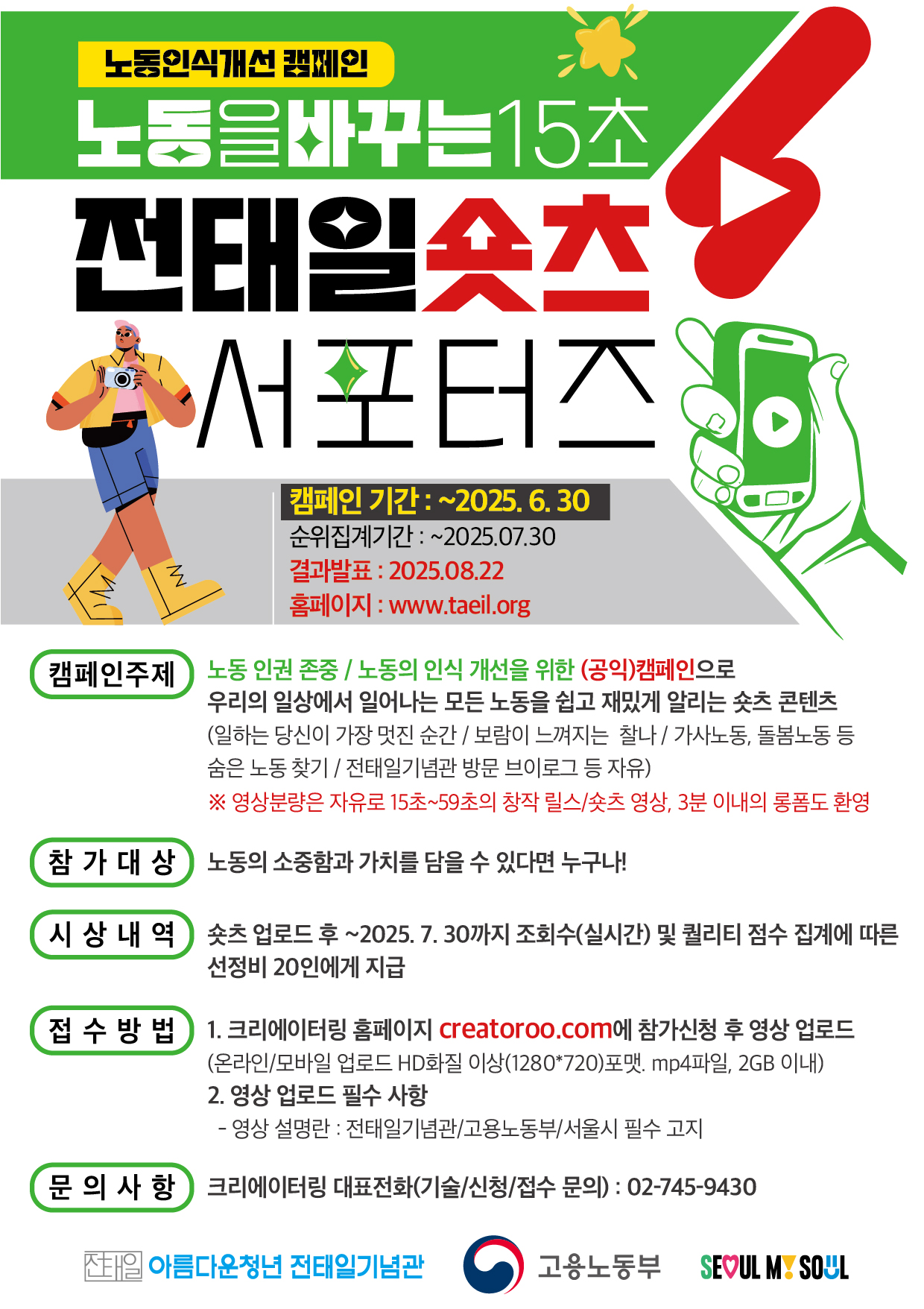 언론보도