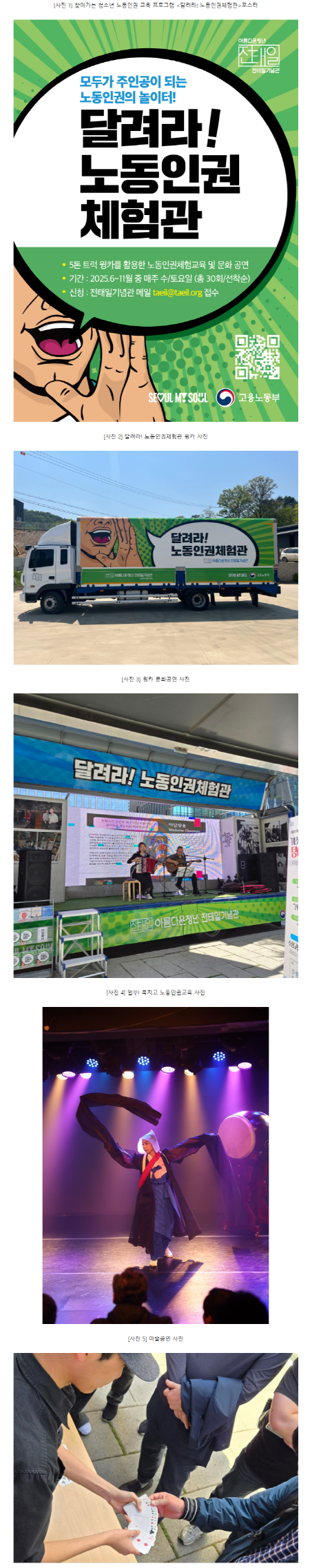 언론보도