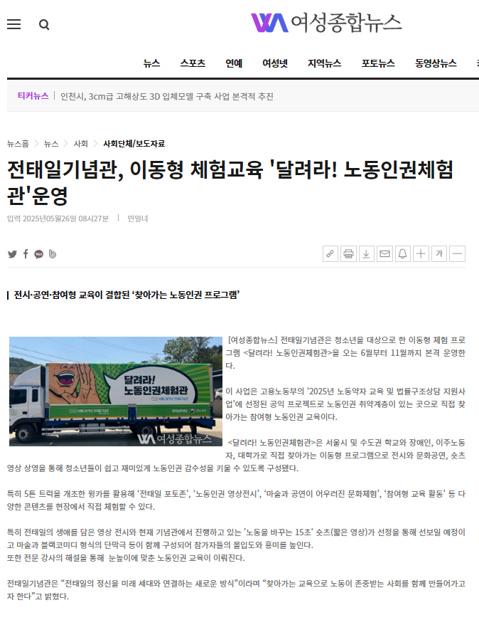 언론보도