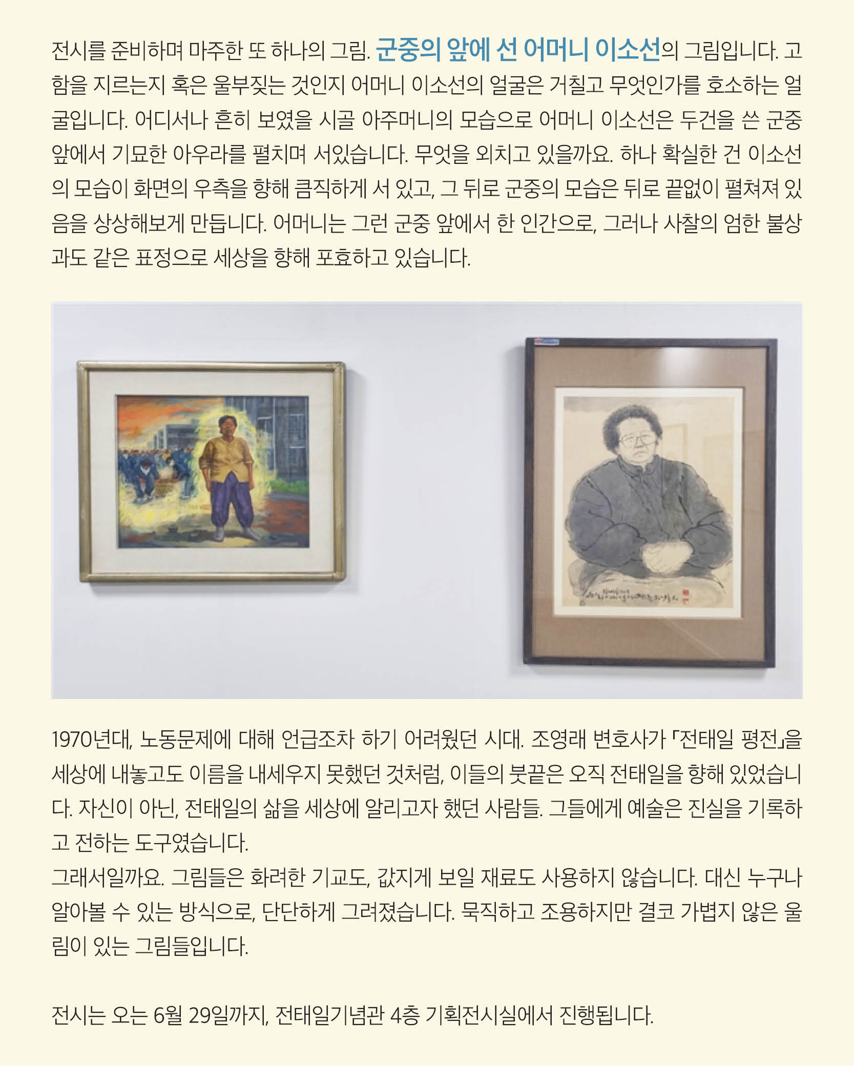 언론보도