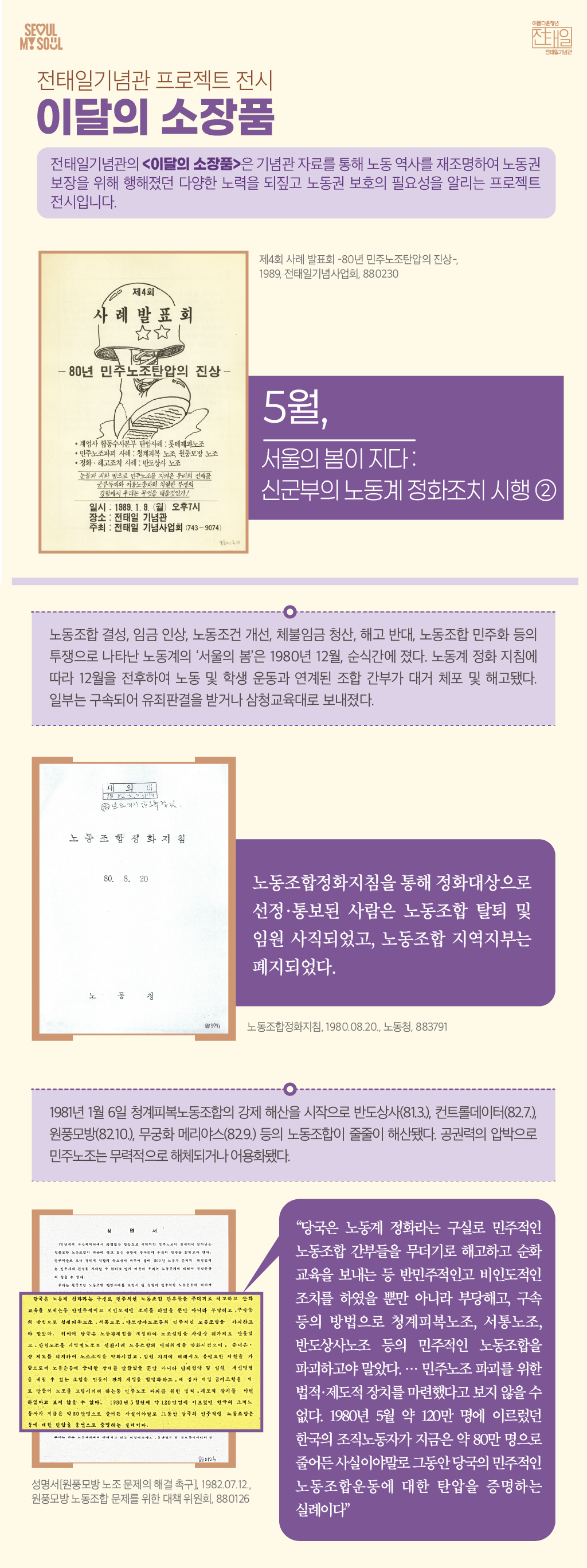 언론보도