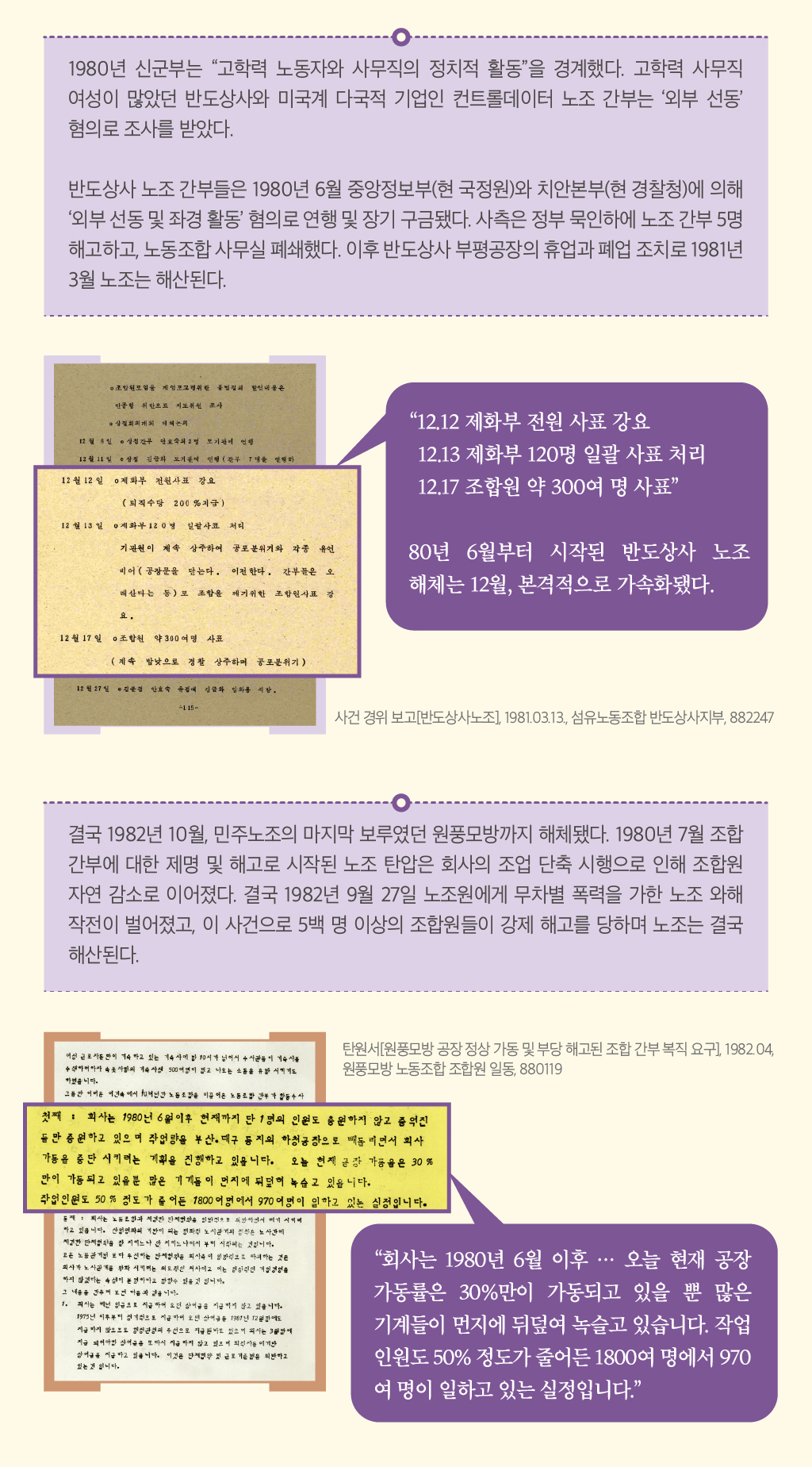 언론보도