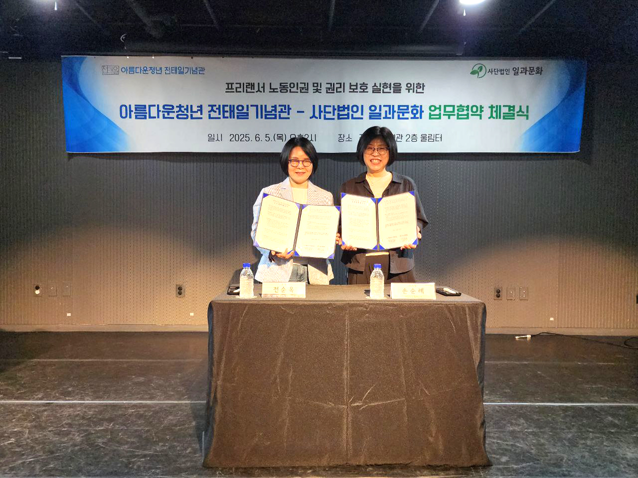 언론보도