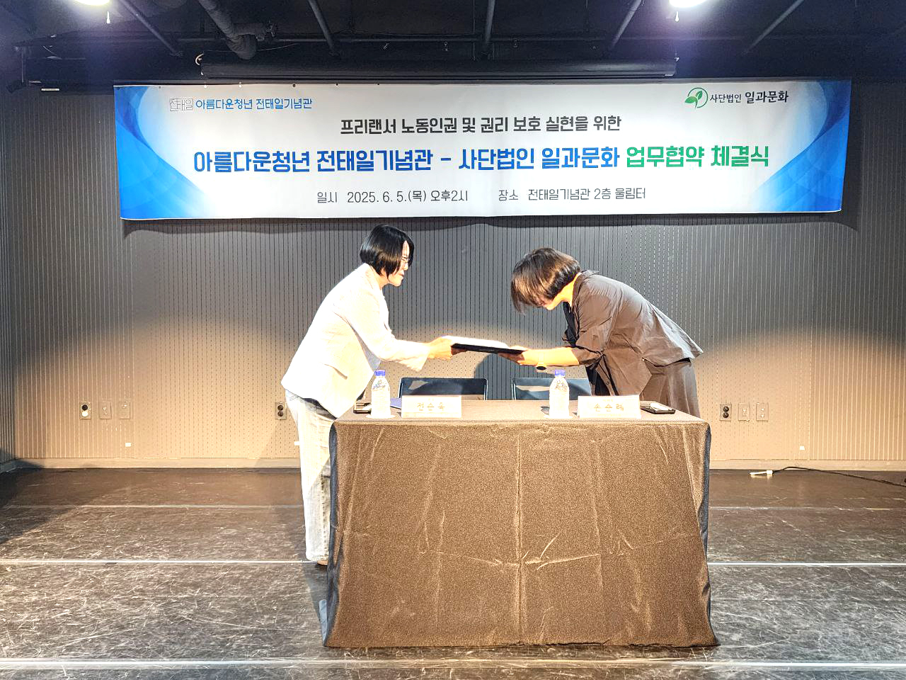 언론보도