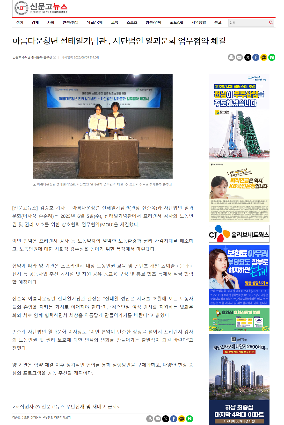 언론보도