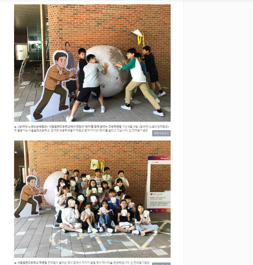 언론보도