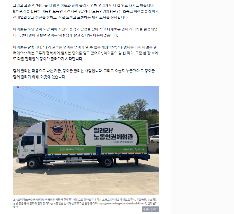 언론보도
