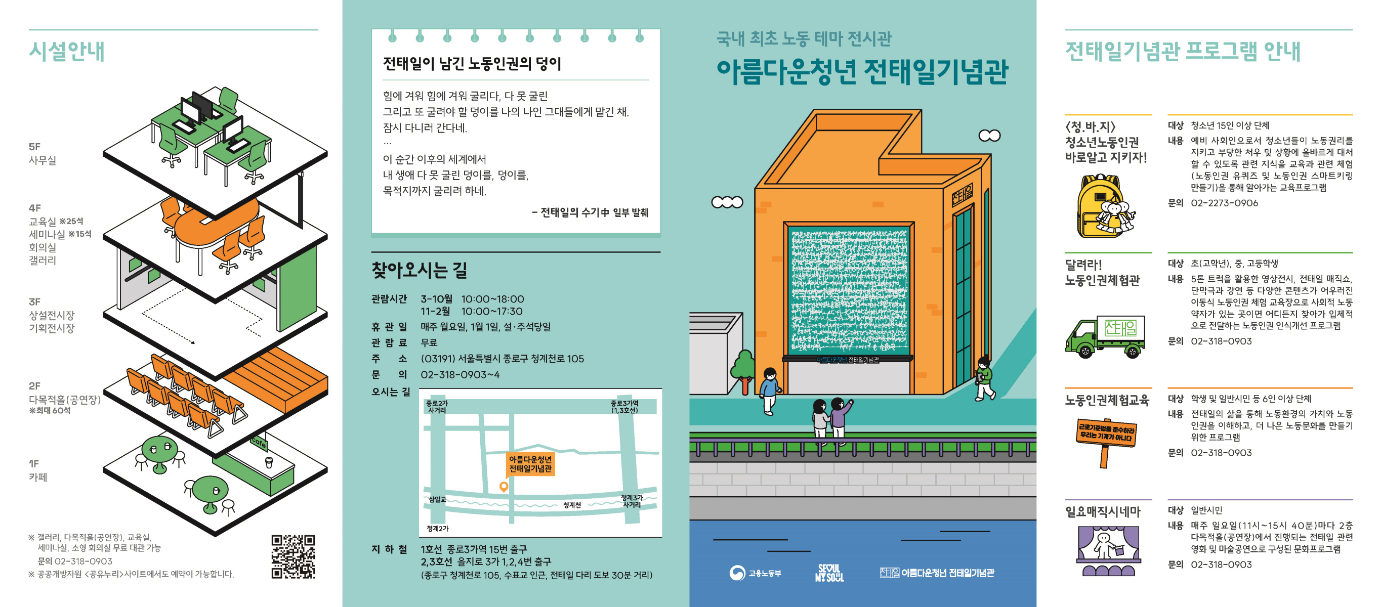 언론보도
