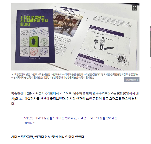 언론보도