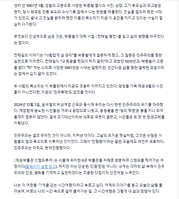 언론보도