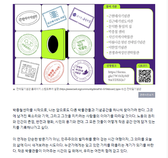 언론보도
