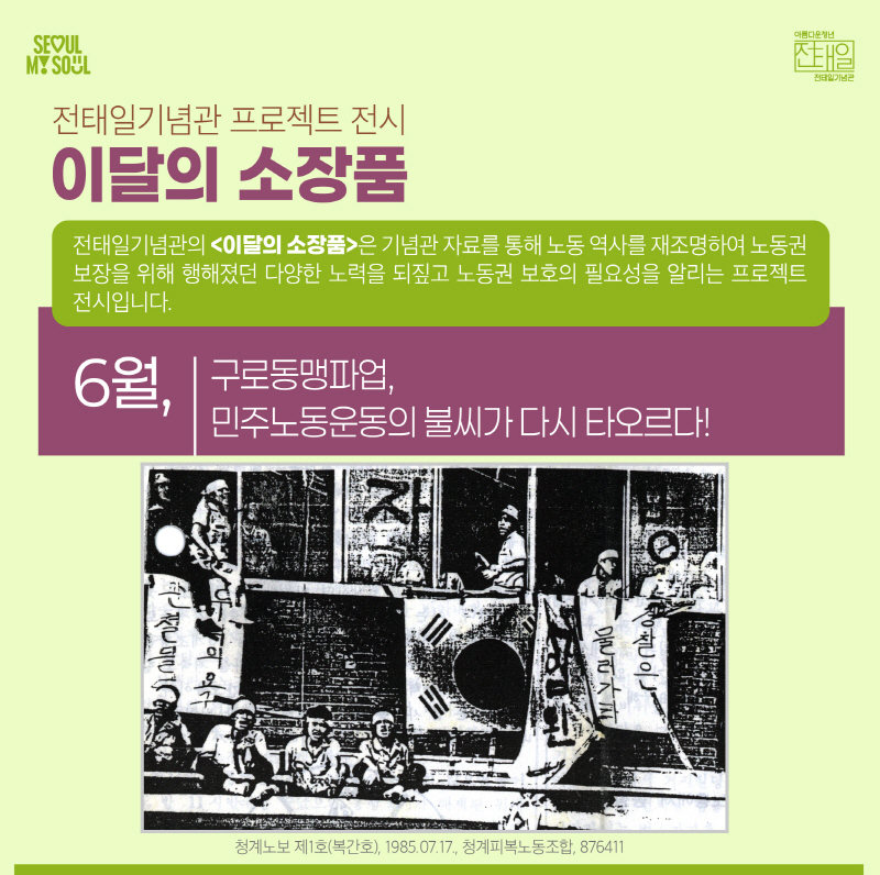 언론보도