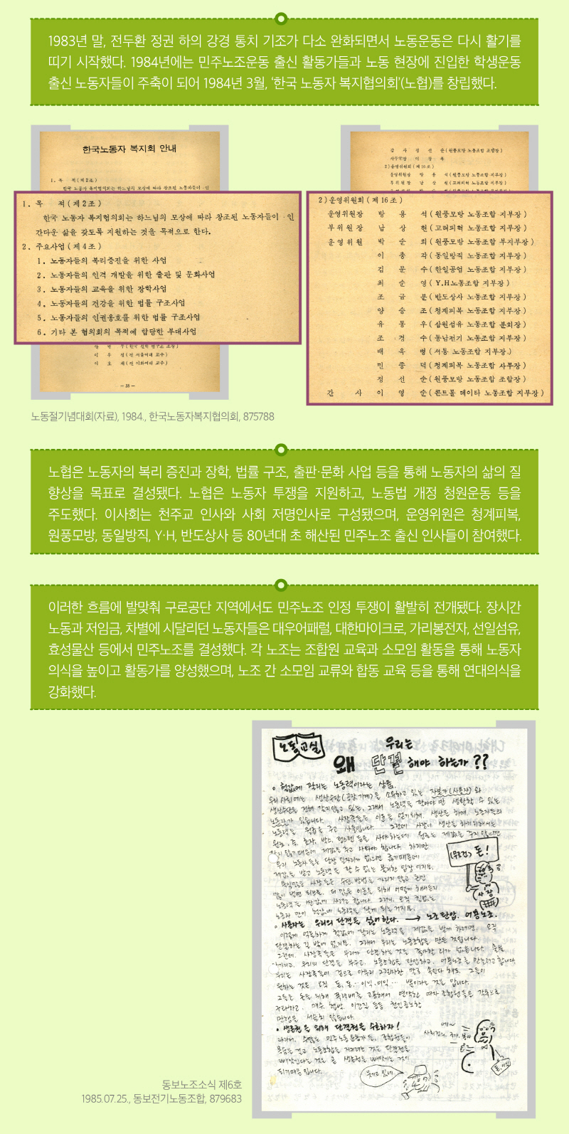 언론보도