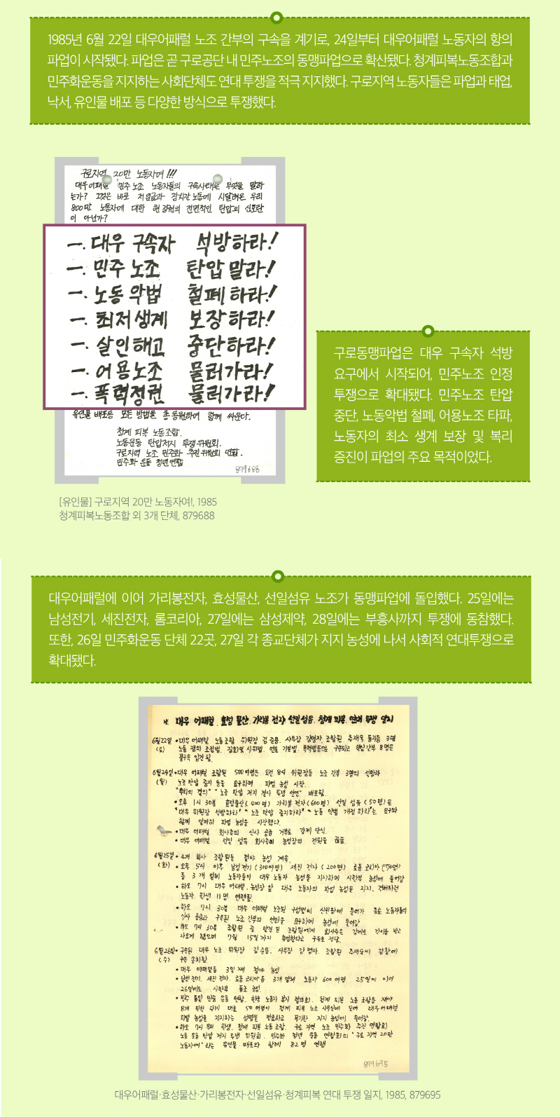 언론보도