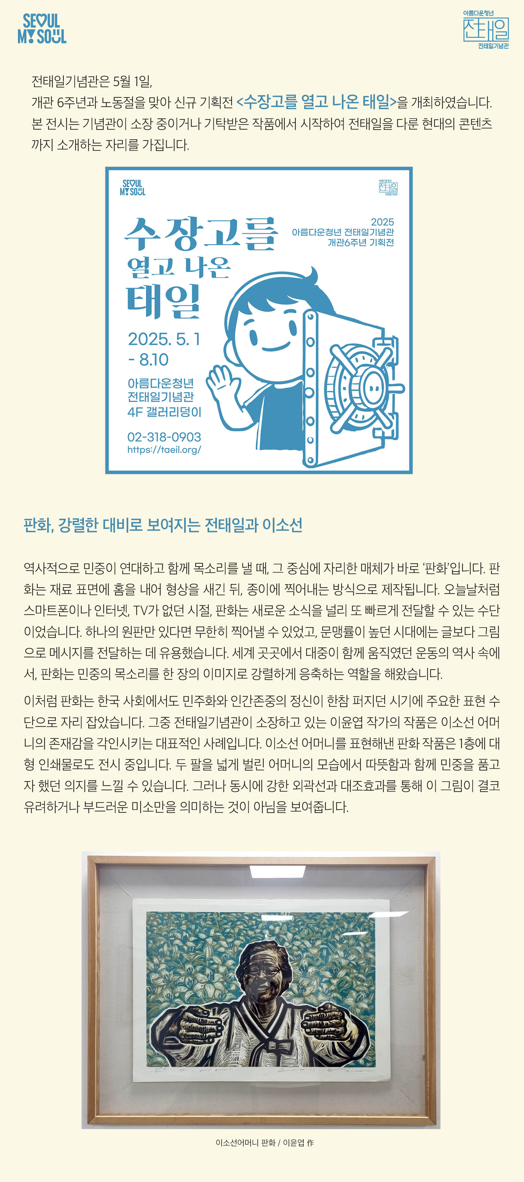 언론보도