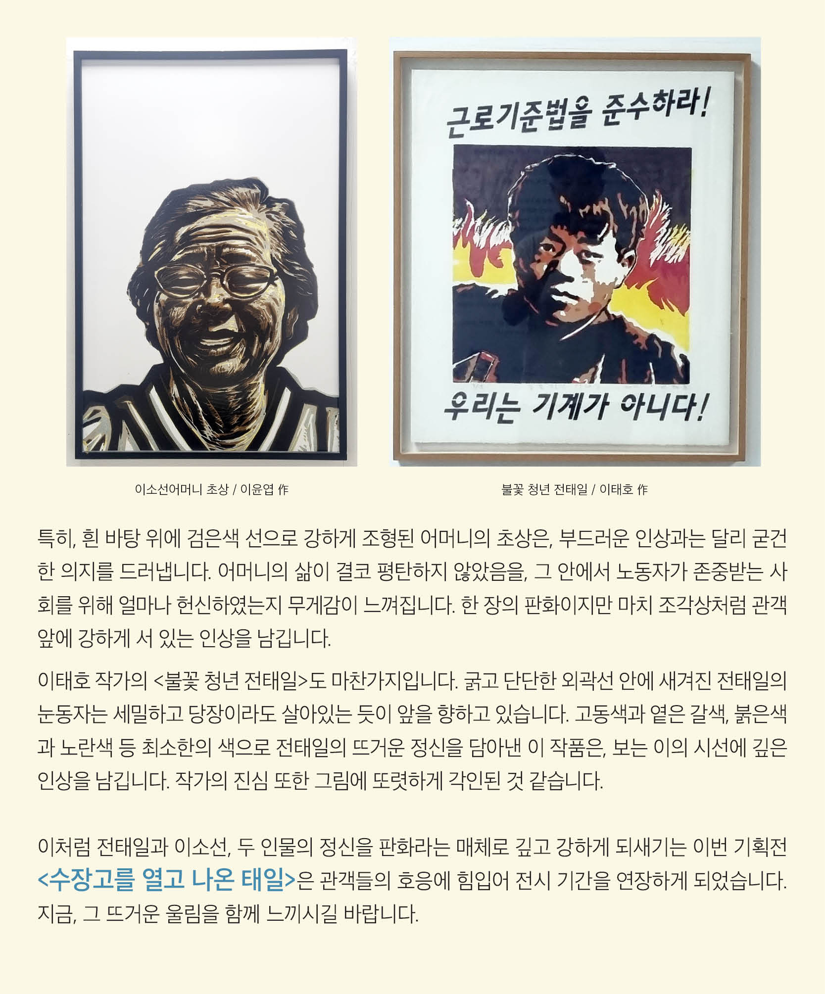 언론보도