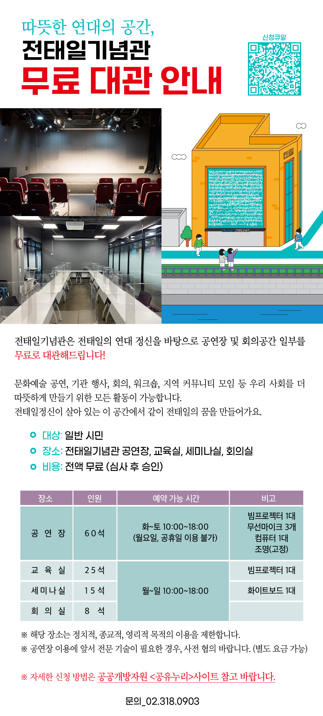 언론보도