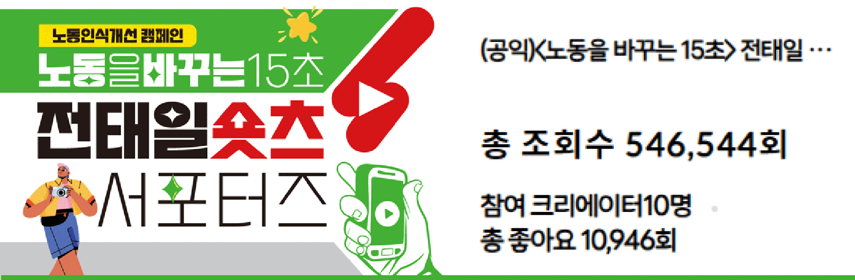 언론보도