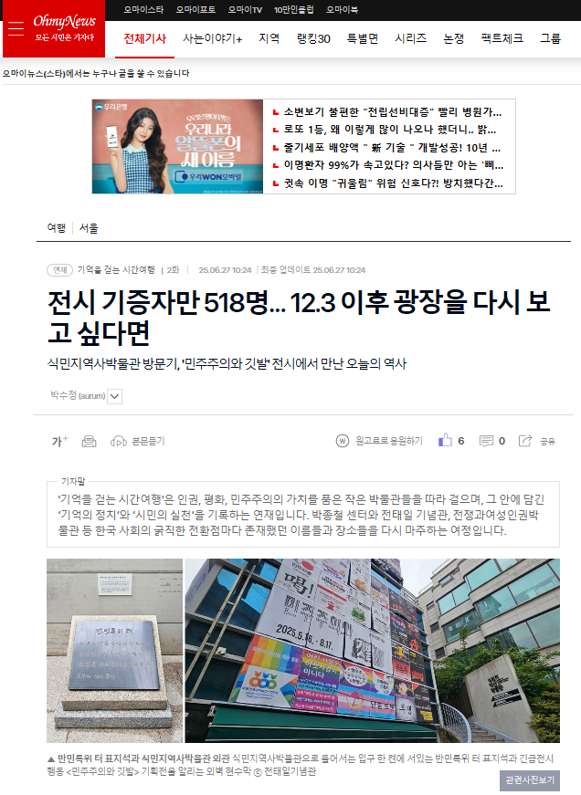 언론보도