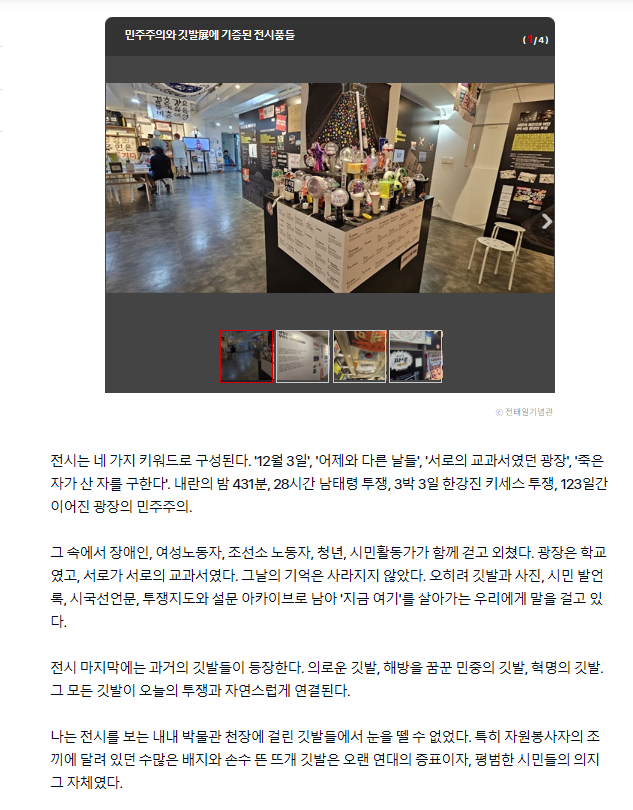 언론보도