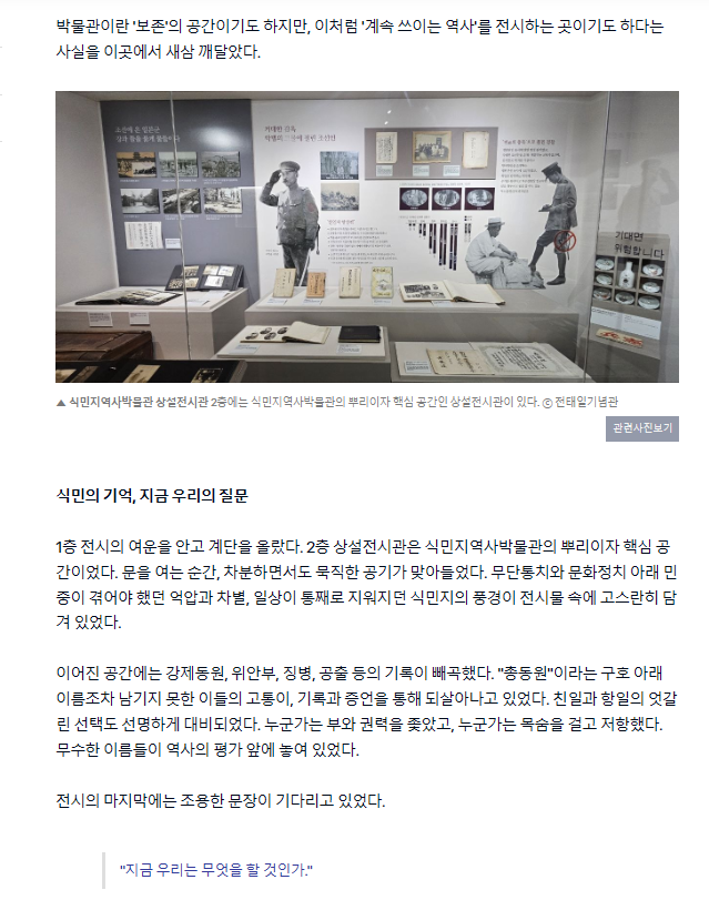 언론보도