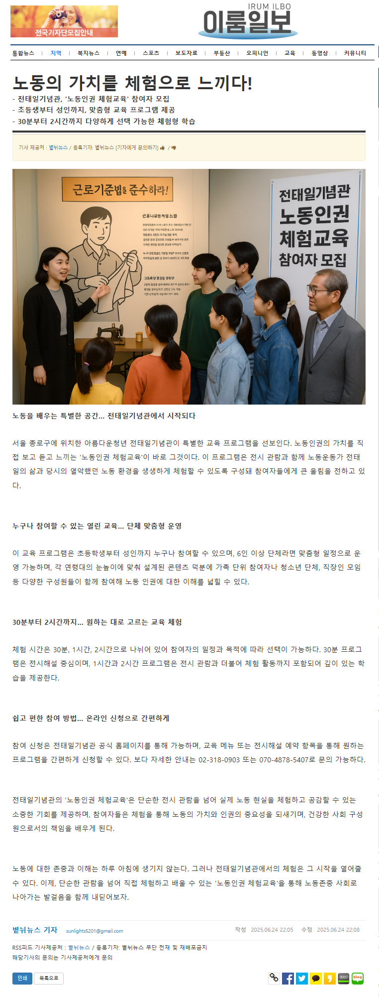 언론보도