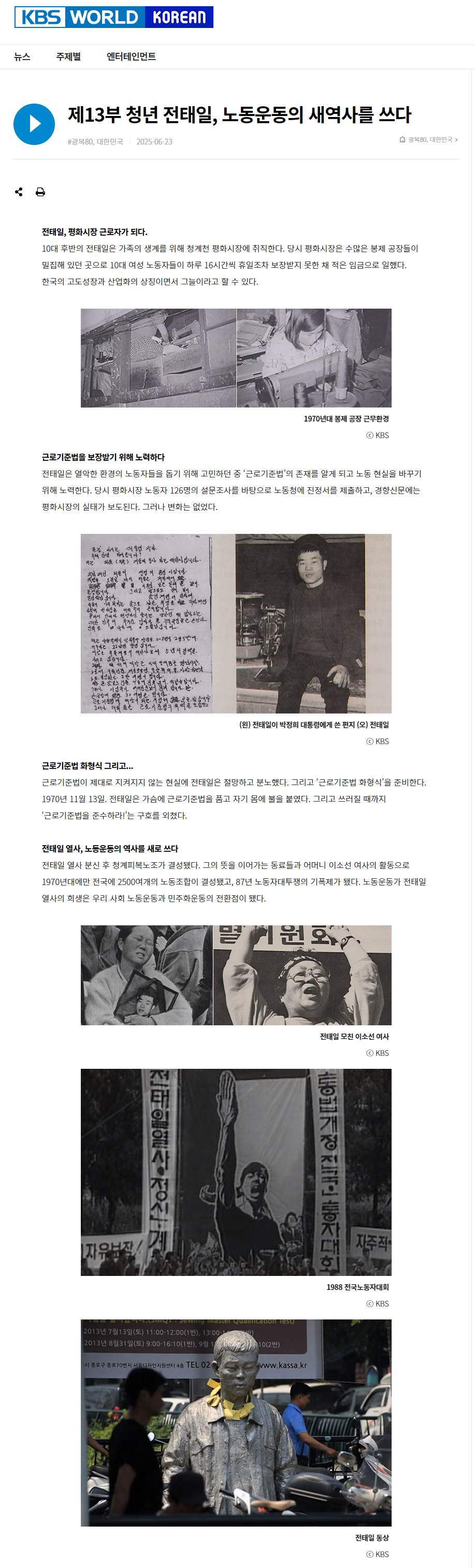 언론보도