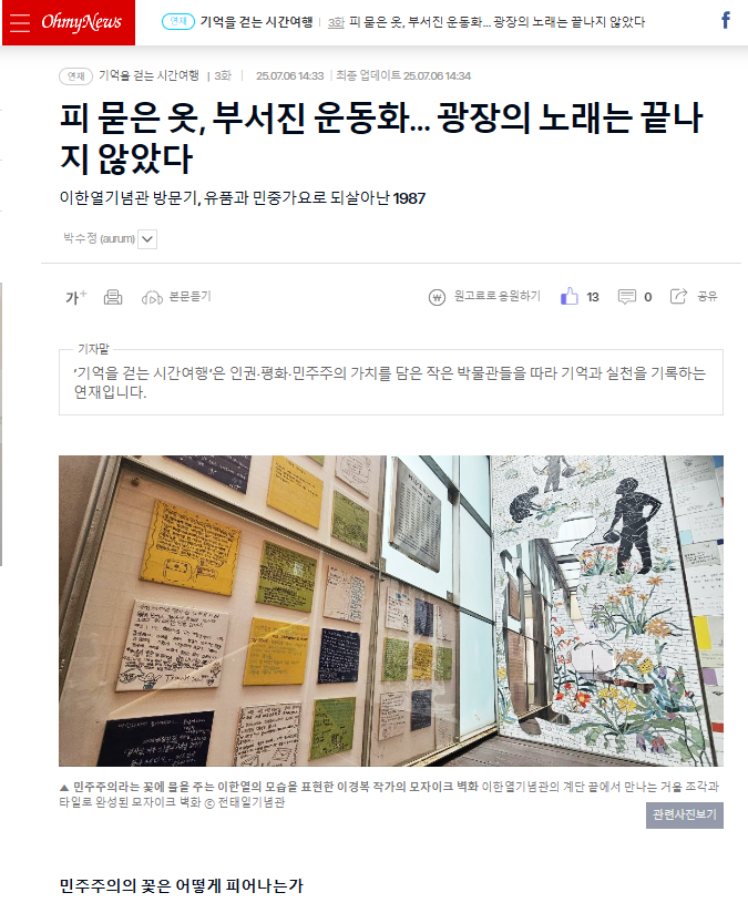 언론보도